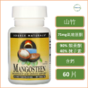 ֍波波喜悅֍ 正品- Solaray, 山竹果萃取，山酮素(氧雜蒽酮) ，500 毫克，60 粒素食膠囊-規格圖3