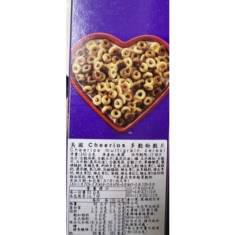 美國Cheerios原味穀片/多穀物榖片//蜂蜜堅果風味穀片306g～340g-細節圖4