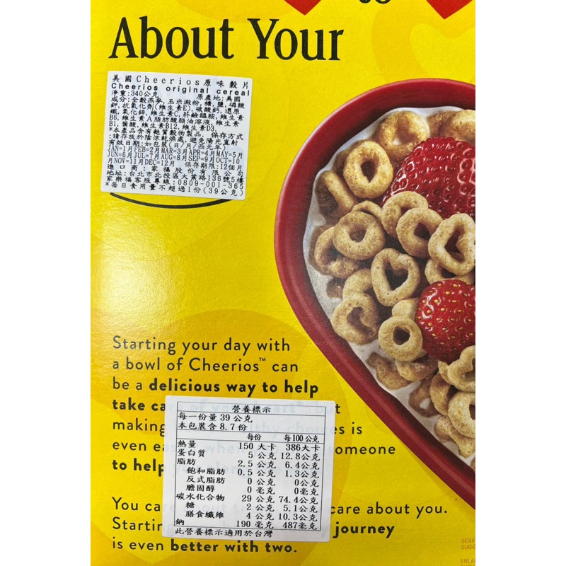 美國Cheerios原味穀片/多穀物榖片//蜂蜜堅果風味穀片306g～340g-細節圖6