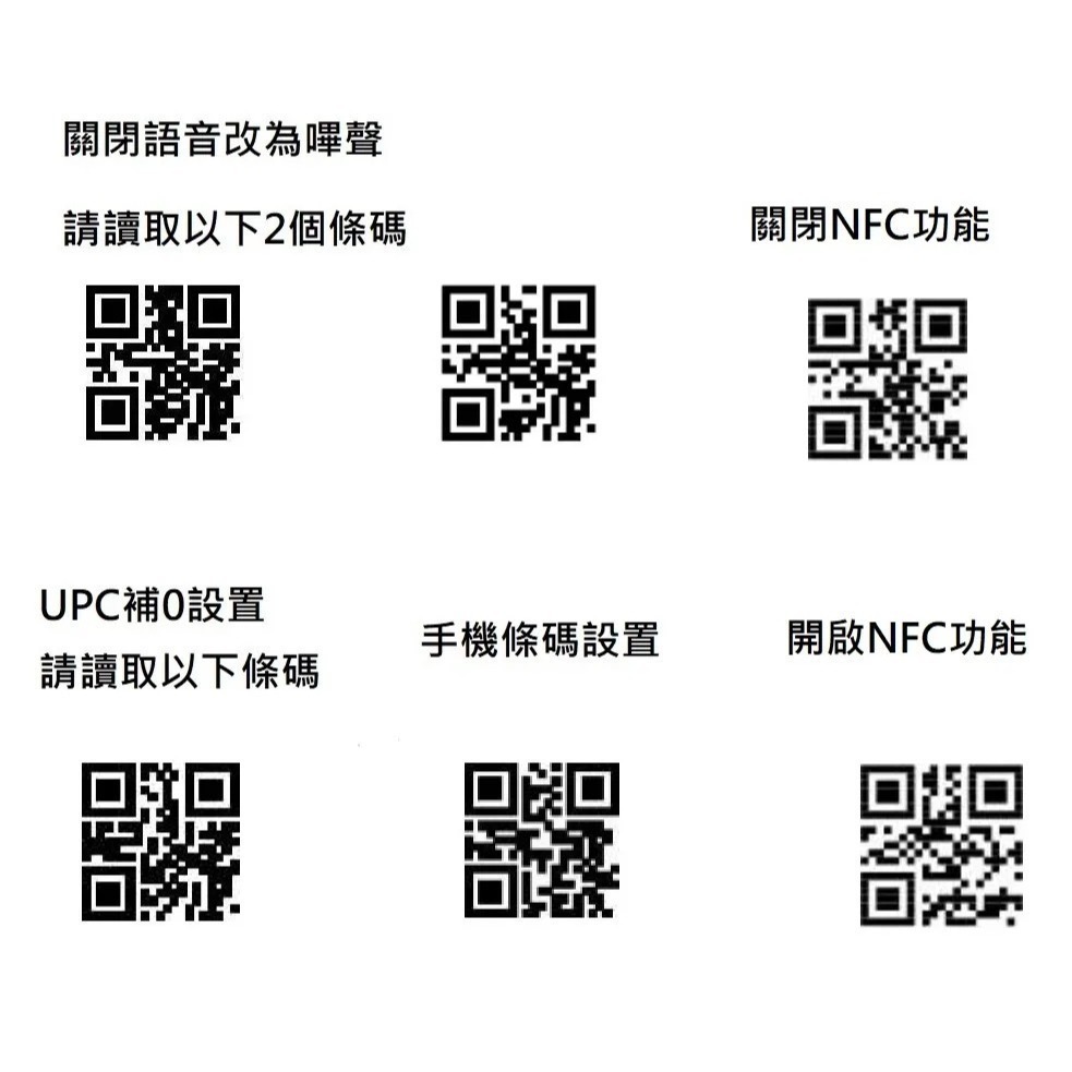 DK-7322 有線USB 手機載具條碼 QRCODE 悠遊卡 NFC 適用POS系統 商米小閃可參考-細節圖2