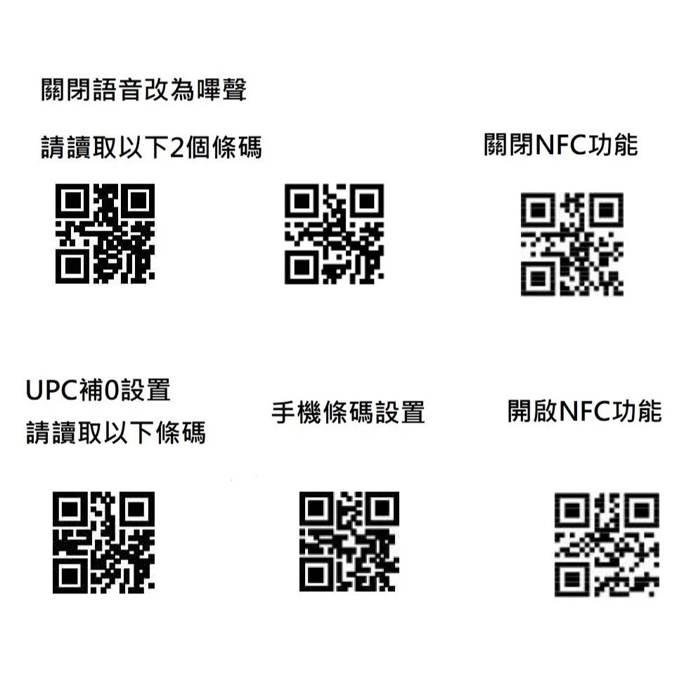 DK-7322 有線USB 手機載具條碼 QRCODE 悠遊卡 NFC 適用POS系統-細節圖2