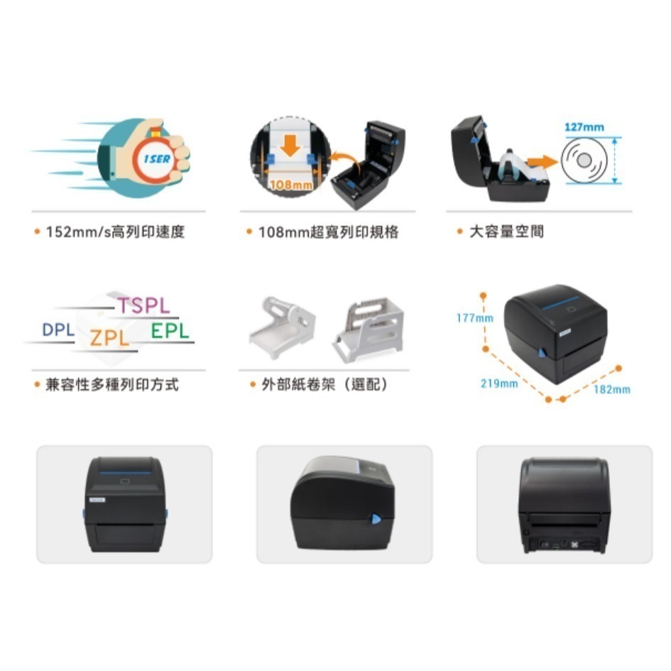 芯燁 XP-430B 蝦皮出單神器 台灣專款 原廠唯一正式授權台灣在地服務團隊LINE 線上客服即時諮詢 絕非淘寶貨-細節圖3