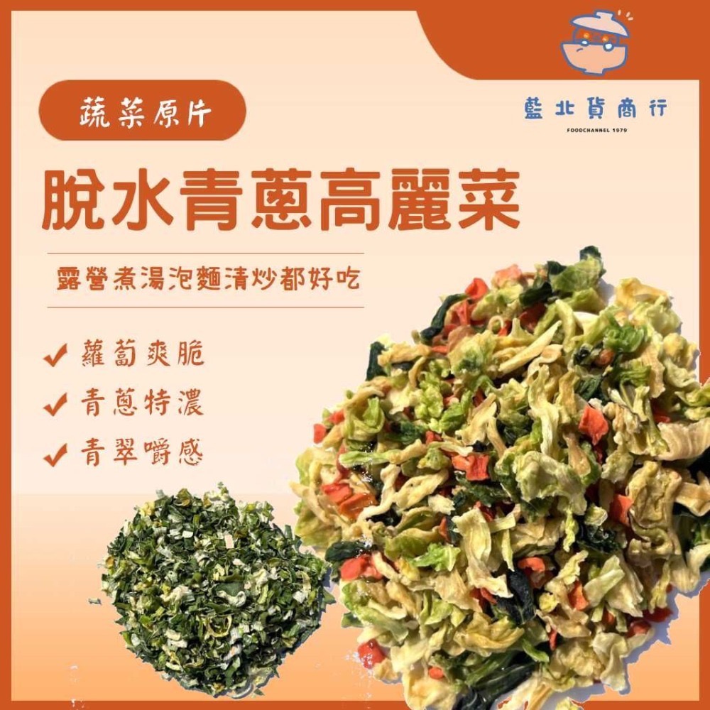 脫水高麗菜乾-細節圖4