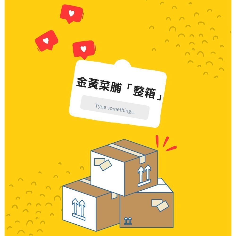 客家碎脯，明松碎脯一箱20斤-細節圖2