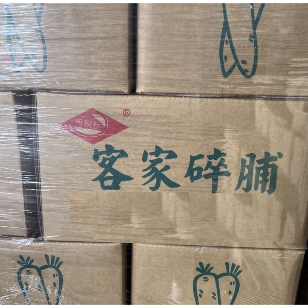 客家碎脯，明松碎脯一箱20斤-細節圖3