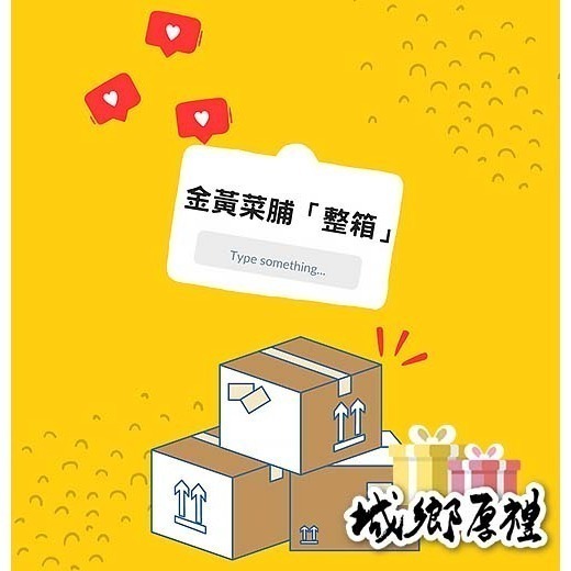 客家碎脯，明松碎脯一箱20斤-細節圖4