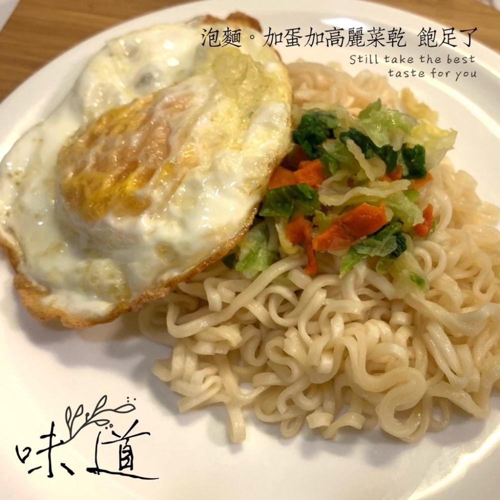 高纖蔬菜包,（推廣特賣中）高麗菜乾蔬菜包,泡麵蔬菜包-細節圖3