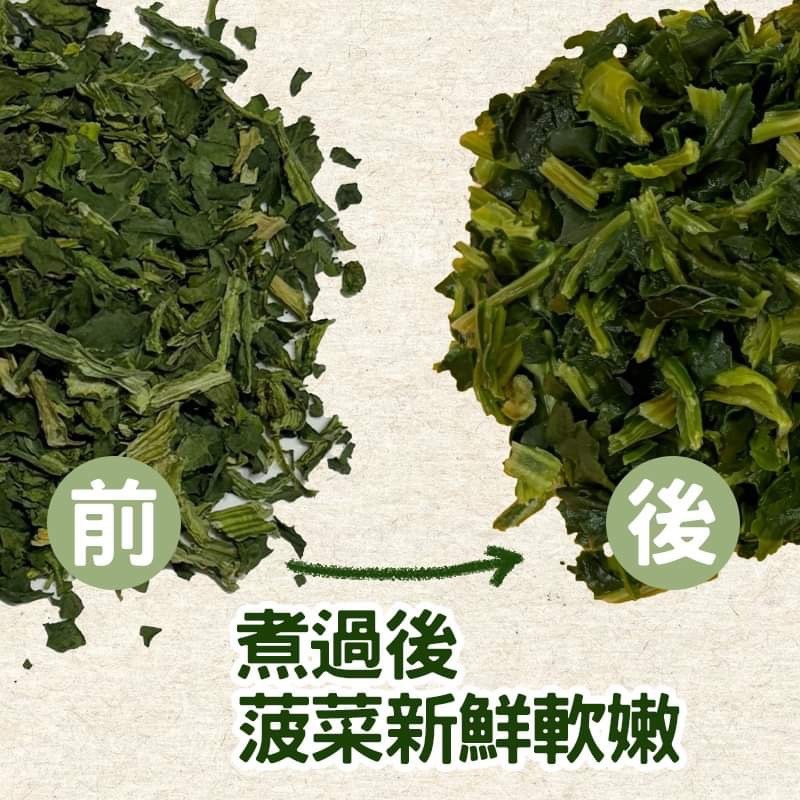 乾燥菠菜50克｜乾燥蔬菜湯包｜長期保存乾燥蔬菜｜沖泡即食快速蔬菜湯底｜登山防災露營食材｜無添加純素蔬菜乾-細節圖4