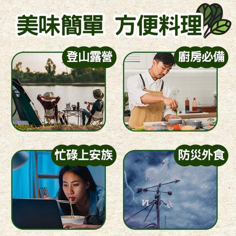 乾燥菠菜50克｜乾燥蔬菜湯包｜長期保存乾燥蔬菜｜沖泡即食快速蔬菜湯底｜登山防災露營食材｜無添加純素蔬菜乾-細節圖7