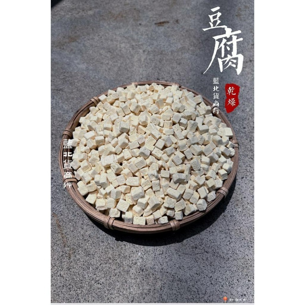 乾燥豆腐,好吃美味豆腐,即沖即食豆腐-細節圖2