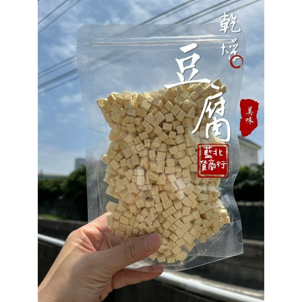 乾燥豆腐,好吃美味豆腐,即沖即食豆腐-細節圖3