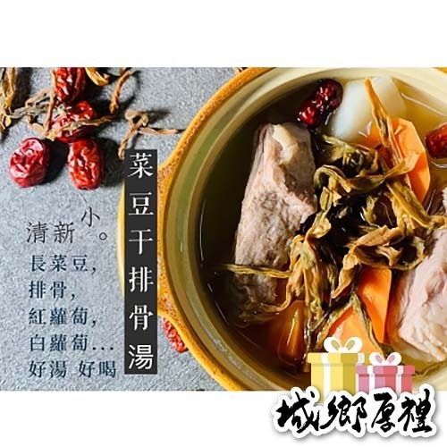 長菜豆乾,長豆乾,豇豆,手工豆仔乾,自然風乾好味道-細節圖5