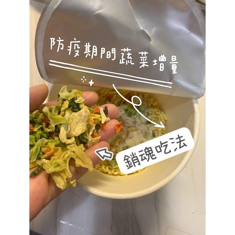 泡麵蔬菜包【脫水高麗菜 隨身包】 一碗加一包 讓泡麵好吃到頂天啦-細節圖2