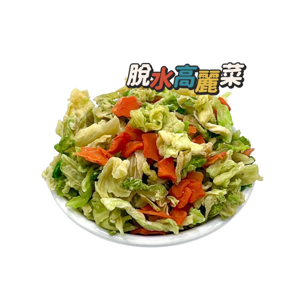 泡麵蔬菜包【脫水高麗菜 隨身包】 一碗加一包 讓泡麵好吃到頂天啦-規格圖6