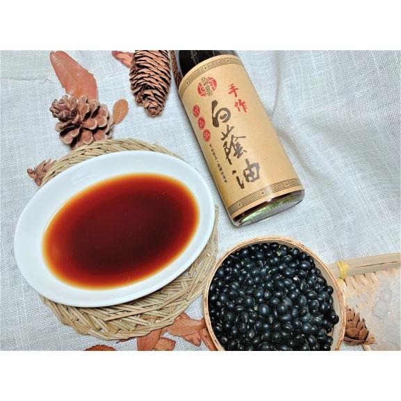 白蔭油.黑豆醬油.純手工醬油.（2瓶）-細節圖4