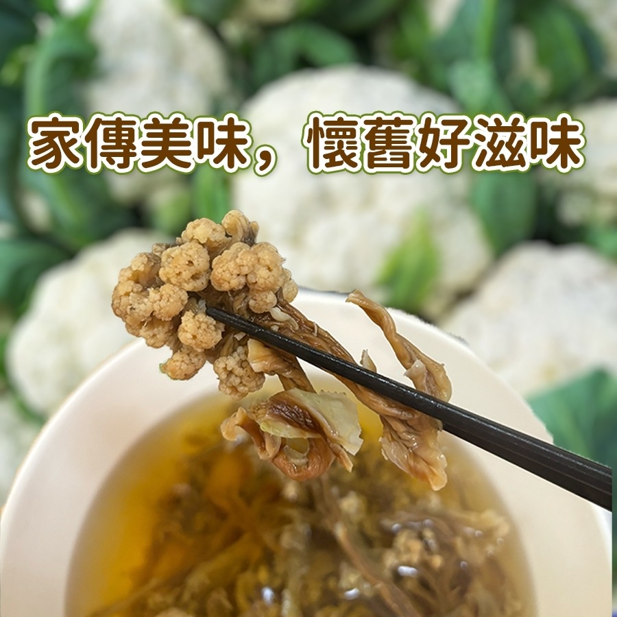 花菜乾.白花菜50克｜乾燥蔬菜湯包｜長期保存乾燥蔬菜｜沖泡即食快速蔬菜湯底｜登山防災露營食材｜無添加純素蔬菜乾-細節圖8