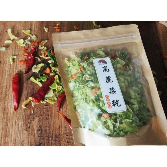 脫水高麗菜乾 買多少自已秤-細節圖3