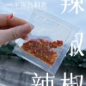 高麗菜乾+紅蘿蔔隨手包30包,宿舍,露營,泡麵,煮湯都適用。-規格圖6