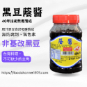 黑豆蔭醬,蔭豆豉不含防腐劑非基改豆,辣味蔭醬.原味蔭醬（3罐）-規格圖2