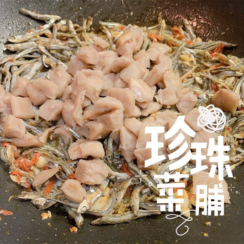 花菜乾花椰菜乾、高麗菜乾、菜豆乾、梅乾菜、菜脯、人蔘脯、手切脯-細節圖5