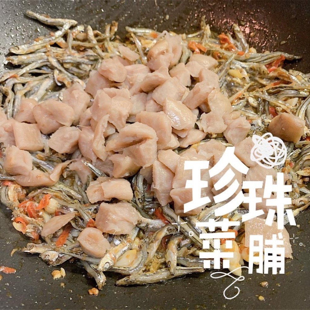 花菜乾花椰菜乾、高麗菜乾、菜豆乾、梅乾菜、菜脯、人蔘脯、手切脯-細節圖5