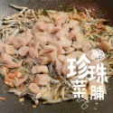 花菜乾花椰菜乾、高麗菜乾、菜豆乾、梅乾菜、菜脯、人蔘脯、手切脯-規格圖7