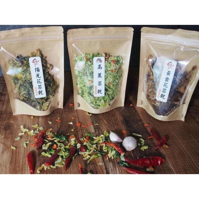 抗漲特區↘防疫蔬菜包3入（買1送3）防疫不求人-細節圖2