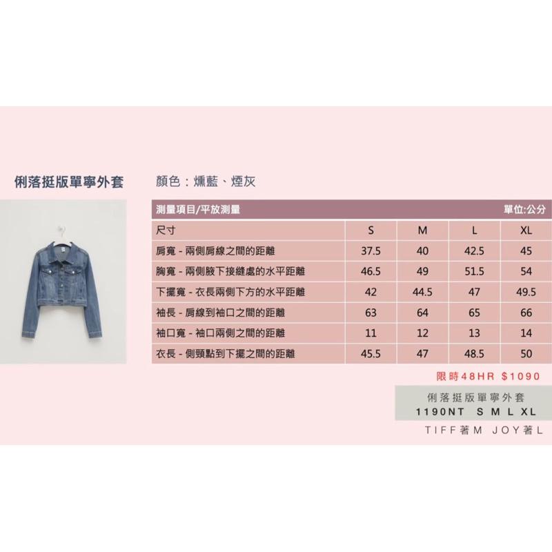 WEARtoEAT｜經典挺版牛仔外套 S-細節圖5
