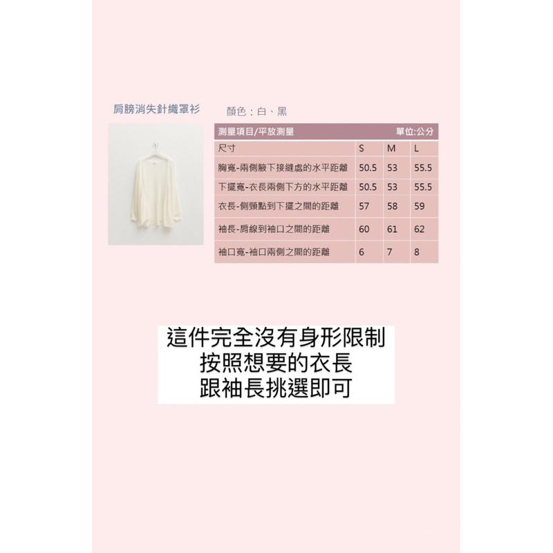 WEARtoEAT｜虎背熊腰變不見 針織罩衫 全新-細節圖9