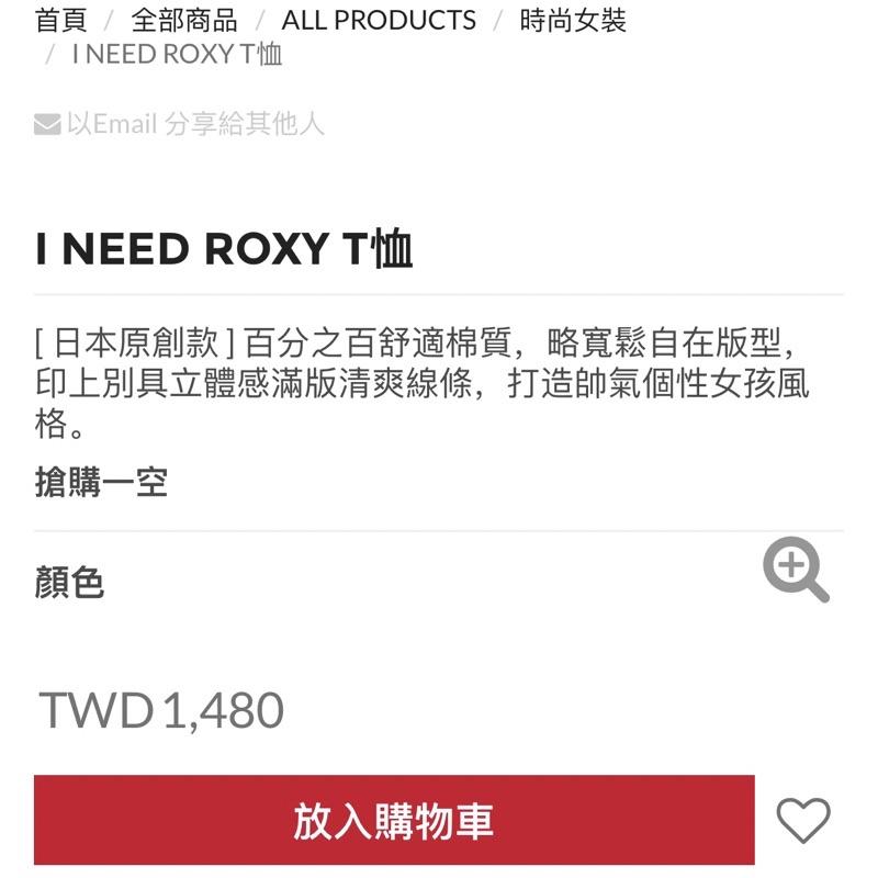 ROXY｜經典LOGO橫紋上衣 水藍M-細節圖4