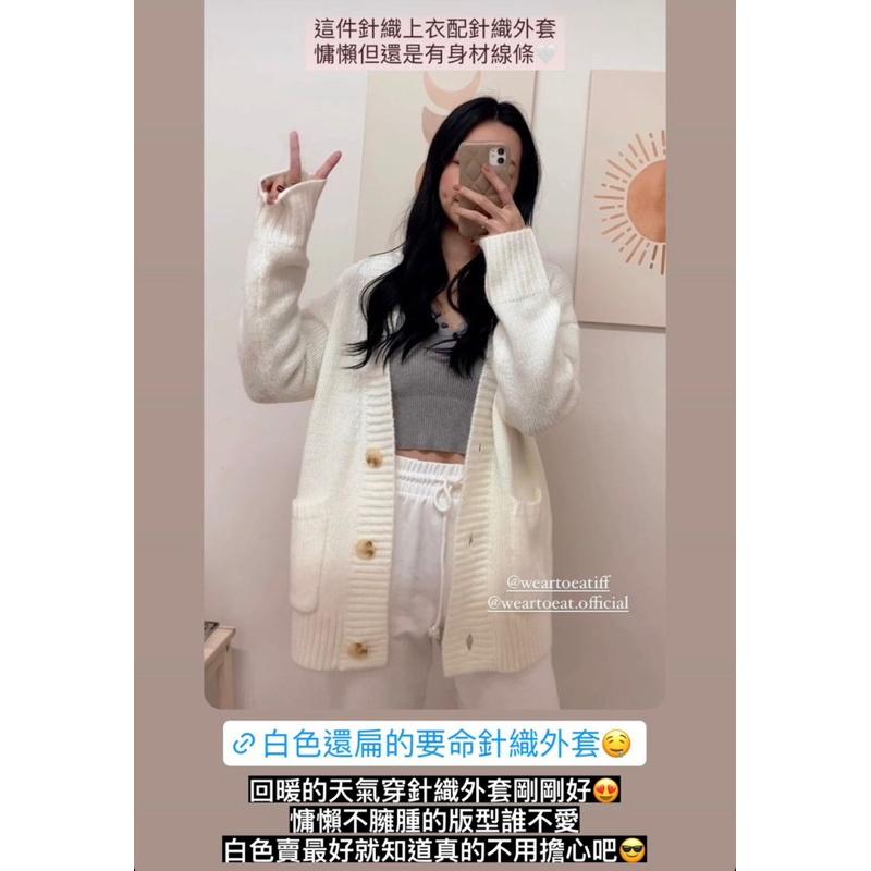 WEARtoEAT｜針織慵懶罩衫-細節圖8