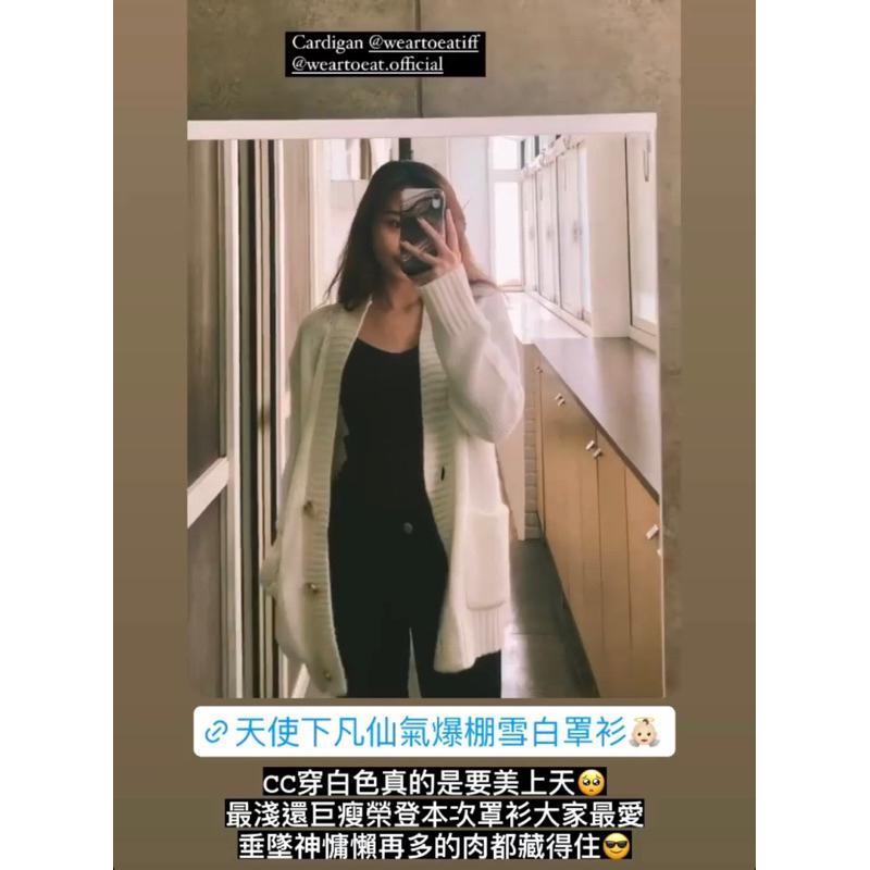 WEARtoEAT｜針織慵懶罩衫-細節圖9