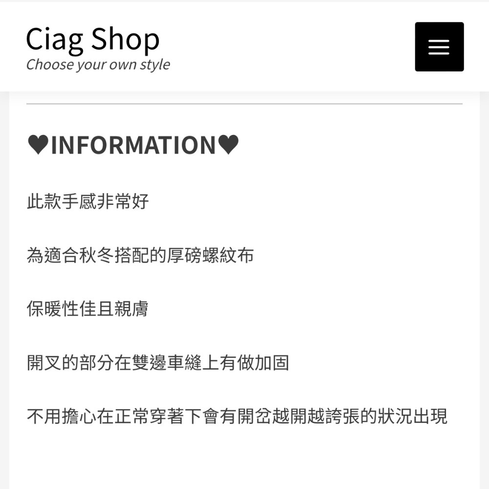 Ciag Shop｜厚磅螺紋開衩裙 全新-細節圖5