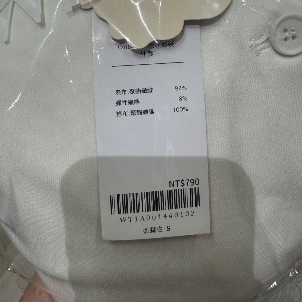 FOR @lazycazy｜WEARtoEAT 繞脖無領西裝外套-細節圖3