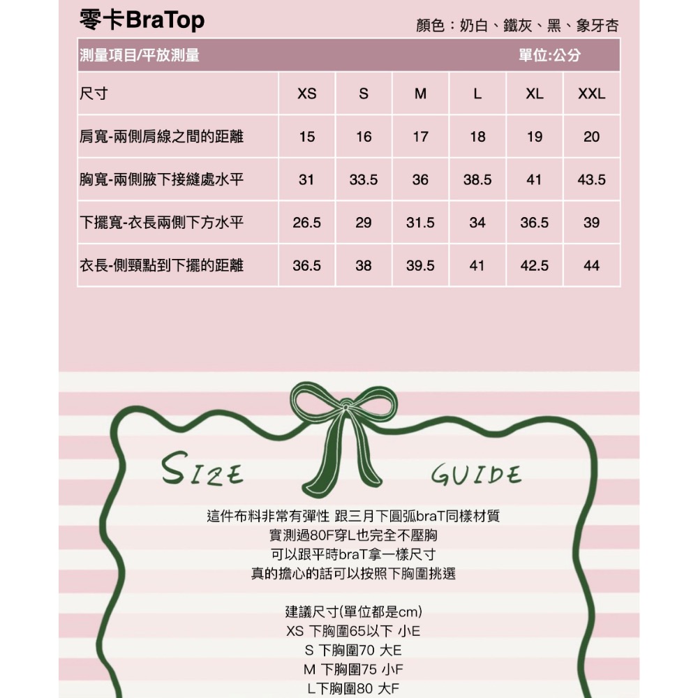 FOR @hshshs_ting｜WTE兩件組-細節圖3