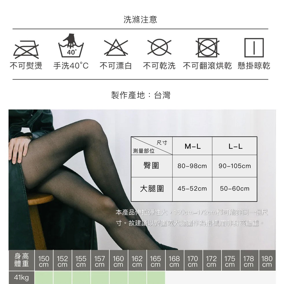 RABBIT FOOT｜兔子腳 台灣製🇹🇼輕美型壓力纖腿褲襪-細節圖5