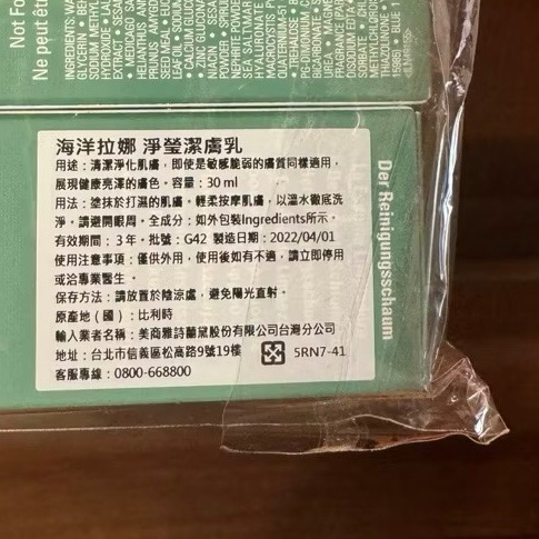 FOR @astroboy199206203｜商品兩件組-細節圖2