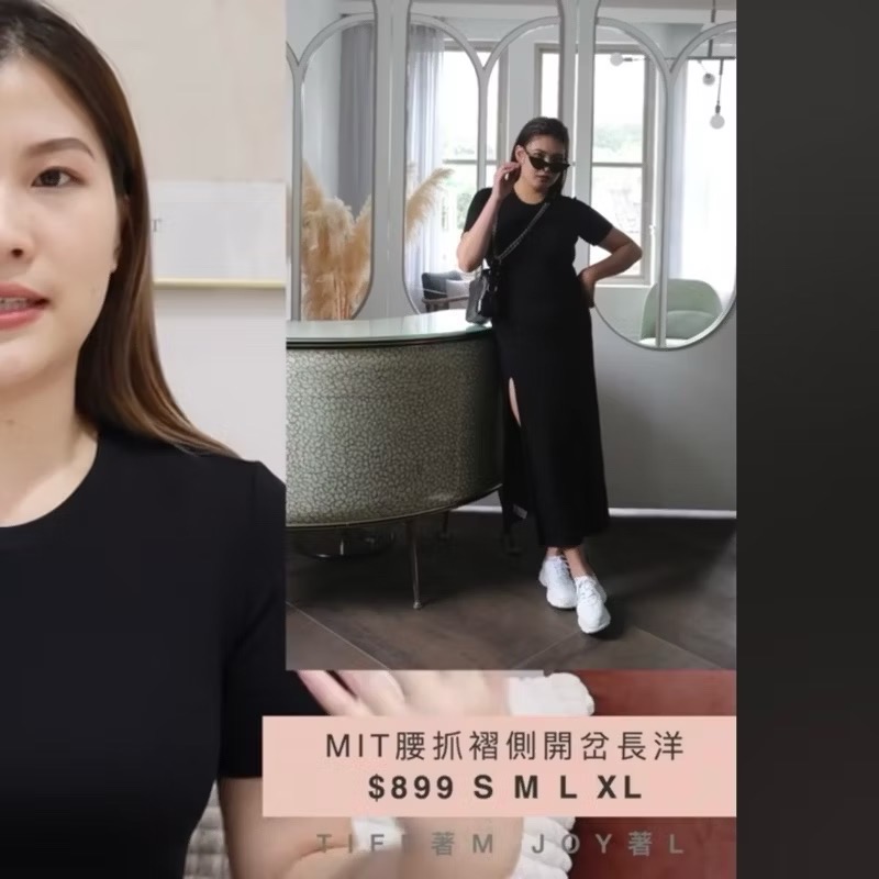 WEARtoEAT｜商品出清🛒-規格圖1