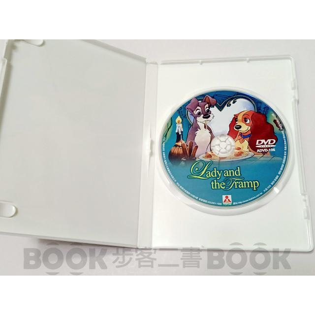 【二手DVD】(近全新) 小姐與流氓 DVD (Lady and the Tramp) 迪士尼