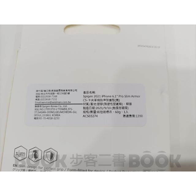 【全新】Spigen iPhone 13 Pro  slim armor 保護殼 保護套 支架 蘋果 手機殼 APPLE-細節圖3