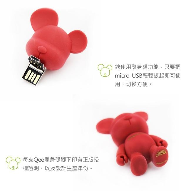 【全新】絕版品收藏 Choicee x MiniQee 大頭熊 16GB 隨身碟 公仔熊 OTG USB-細節圖5