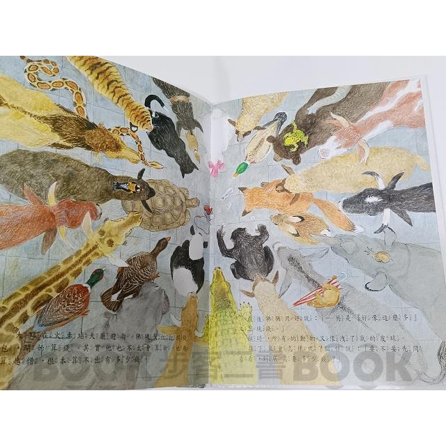 【二手書籍】(近全新)《暢通文化》到非洲只有一小段路  米歇爾．弗雷 圖文 繪本 童書 冒險 9789868056206-細節圖6