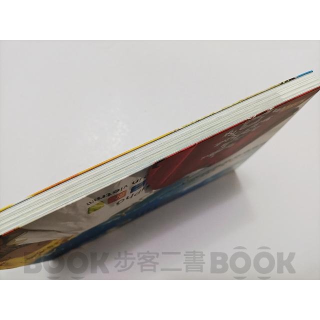 【二手書籍】(近全新)《聯合文學 》晒T恤  鴻鴻 李憲章 9789863230908-細節圖2