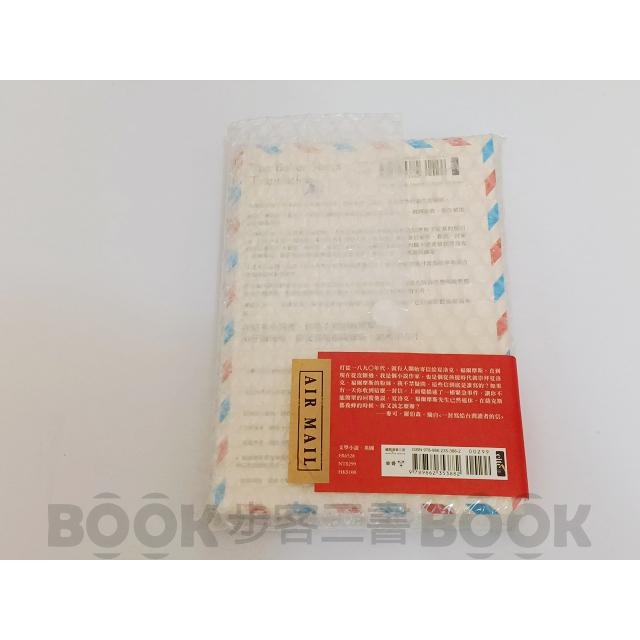 絕版品【二手書籍】《臉譜》2 福爾摩斯先生收III：來自台灣的委託 麥可 ‧羅伯森 福爾摩斯 9789862353882-細節圖2