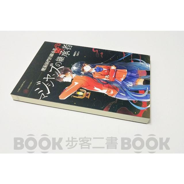 【二手書籍】(近全新)《培育》魔術師們的繼承者 翁敏貴 ISBN：9789869697620 魔術師 繼承者-細節圖2