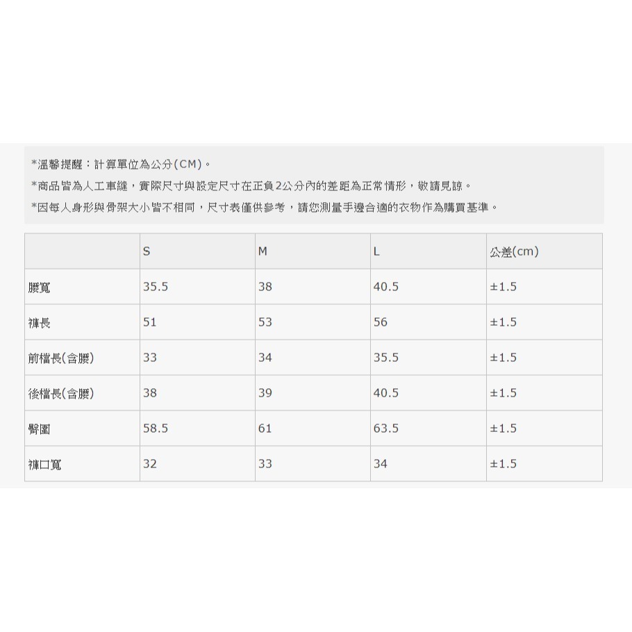 【全新】DADA SUPREME 抽繩印花褲 休閒褲 運動褲 (黑) 男女 棉褲 短褲-細節圖3