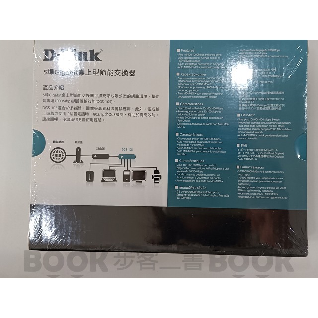 【全新】D-Link 友訊 5埠Gigabit 桌上型節能交換器 DGS-105-細節圖3