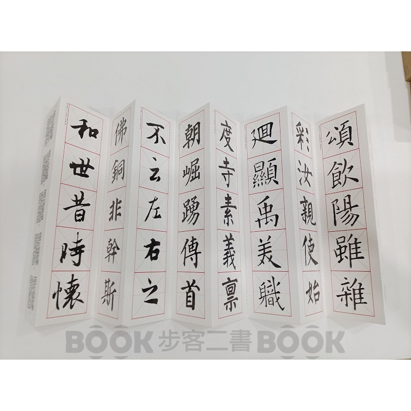 【全新商品】初學者清水練字書法布(10件套) 書法布 清水 書法-細節圖2