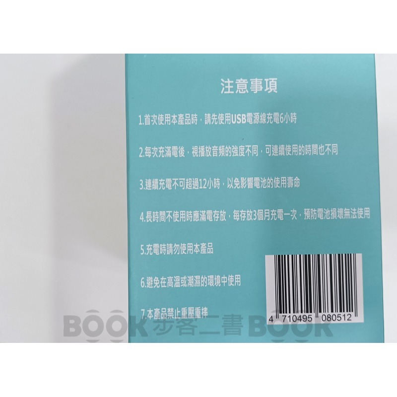 【全新】蜂鳥 藍芽音箱  SB-380  藍芽 音箱-細節圖5