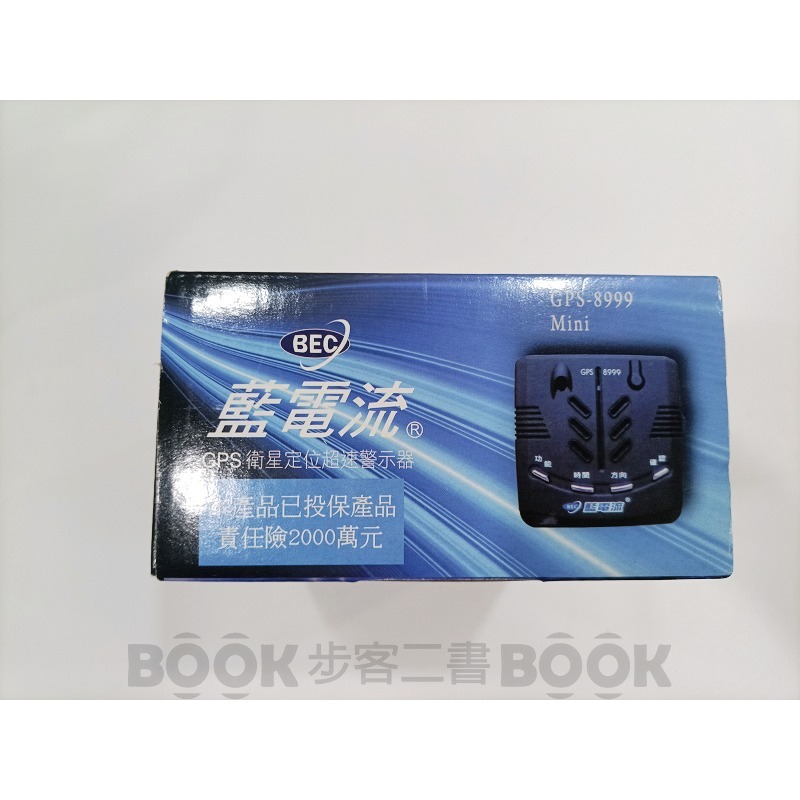 【全新】藍電流GPS 超速 警示器 GPS 8999-細節圖6